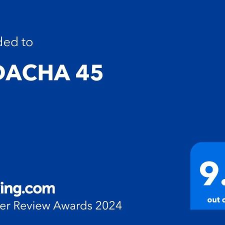 U-Dacha 45 Lejlighed Sunny Beach Eksteriør billede